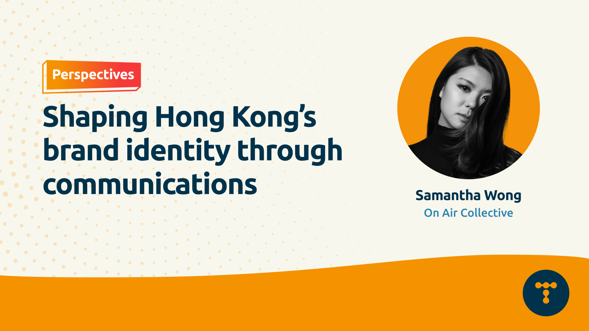 Perspectives: Shaping Hong Kong’s brand identity through communications
